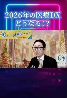 SNSショート動画編集